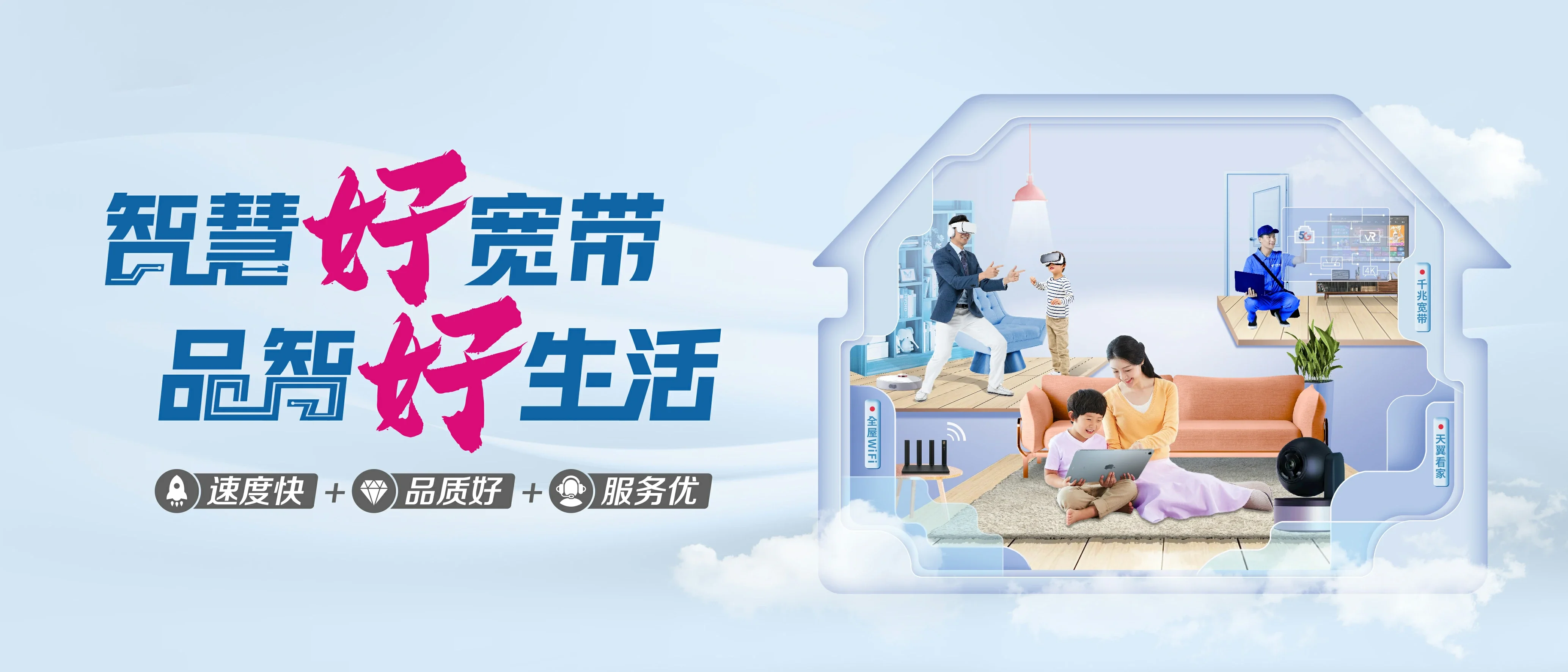 中国电信 赤城县电信宽带 宽带套餐